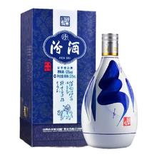 汾酒 青花20 53%vol 清香型白酒