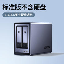 绿联 DXP2800 双盘位 私有云NAS存储（Intel N100、8GB）