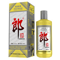 郎酒 郎牌组合套装 53度 500mL 3瓶（送200ml普朗小酒）