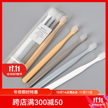 RAOYI 无印同款素色小头软毛牙刷纤细刷毛护龈洁齿简约牙刷 软毛 8支