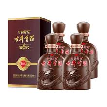 古井贡酒 年份原浆献礼版 40.6%vol 浓香型白酒 425ml*4瓶