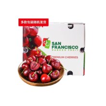 1号会员：趣尝鲜 智利车厘子 5斤礼盒装 JJ级 果径约28-30mm * 2件