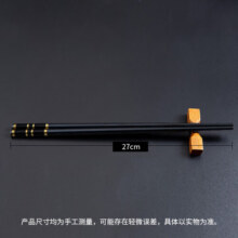 拾画 合金筷子 不锈不发霉10双装 家用酒店日式筷子 黑底金圈款27cm