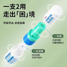 乐比滴 LOOBILOTION 鼻爽通