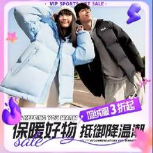 促销活动：唯品会 保暖好物 抵御降温潮 羽绒服3折起