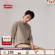 李维斯 Levi's 24秋季男士宽松休闲简约复古时尚长袖T恤 绿色 002H6-0002 L