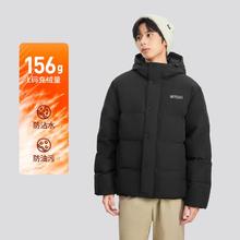 斯凯奇 24年冬羽绒服男女短款连帽男女式羽绒服