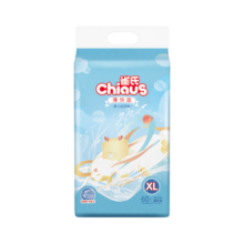 雀氏（Chiaus）薄快吸纸尿裤XL50片婴儿尿不湿尿裤 超薄快吸透气