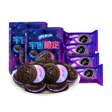 plus会员：奥利奥 夹心饼干 宇宙限定系列口味 97g*2  共194g