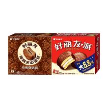 百亿补贴：圣牧 有机纯牛奶200ml*10盒礼盒纯牛奶有机奶送礼过年