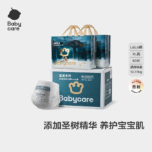 PLUS会员：babycare 皇室木法沙的王国拉拉裤新升级箱装XL60片×2件
