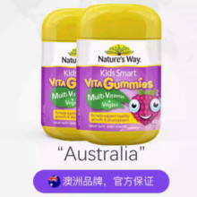 88VIP！澳萃维 佳思敏 儿童复合维生素C多维软糖 60粒*2瓶