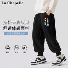 La Chapelle 儿童运动卫裤