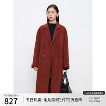 自巧 ZIQIAO 女士全羊毛双面呢大衣 10120628960179