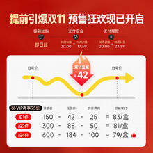 爱尔康 Alcon 视康 硅水凝胶水活泉隐形眼镜 月抛6片