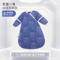 L-LIANG 良良 宝宝恒温一体睡袋