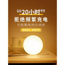 鸿视小夜灯可充电学生宿舍触摸感应小灯卧室睡眠停电应急家用照明灯 【发1个】充电款按按灯-白光
