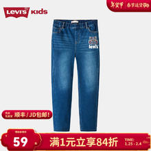 李维斯 Levi's 儿童牛仔裤春秋款童装裤子女童打底裤时尚长裤 靛蓝色 110 /50(4)