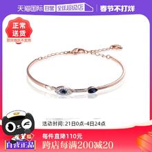 【自营】Swarovski施华洛世奇恶魔之眼女士手链水晶手镯手饰礼物