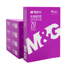 晨光（M&G）紫晨光 A4 70g多功能双面打印纸 热销款复印纸  500张/包 5包/箱2500张 APYVSG36