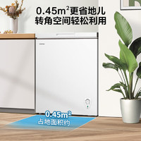 容声 200升减霜小型冰柜 家用 BD/BC-200ZMSMB 纯白 200L