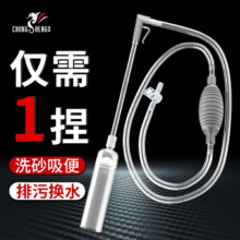 鱼缸换水器抽水吸粪便