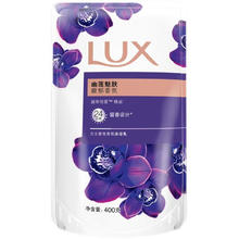 LUX 力士 幽莲魅肤补充装沐浴露 男女通用