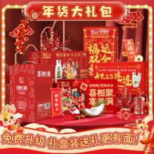 年货礼盒 轻上家庭聚餐饮料1L*2瓶