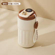 康妮雅 CONLIA 智能温显316不锈钢保温杯 450ml