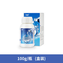 others 其他 井水消毒粉漂白食用二氧化氯泡腾片净水片/饮用水消毒/自来水消毒