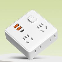家用无线扩展转换器插座