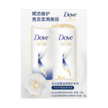 多芬（Dove）密集修护氨基酸洗发水护发素套装400g+380g 针对染烫受损发质