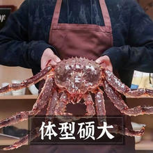 限移动端、京东百亿补贴：尝鲜生 帝王蟹 3.8-4.4斤/只