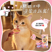 佳乐滋 猫咪零食 金勺慕斯勺 4支