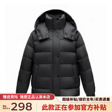 限移动端、京东百亿补贴：雅鹿 短款泡芙羽绒服女2024年时尚连帽加厚面包服保暖纯色外套 黑色 M 105-120斤