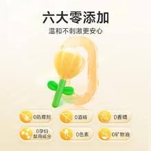 88VIP会员：周十五 益生菌蜂蜜露栓孕妇产后花桶装10mL*36支孕产待产包常备