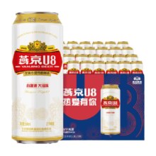 【燕京啤酒】U8优爽小度特酿500ml*24罐整箱特价上新年货好礼