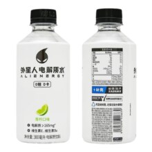 19日14点开始、百亿补贴万人团：元气森林外星人电解质水 300ml*6瓶青柠味