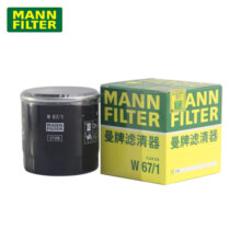 曼牌滤清器（MANNFILTER）机滤机油滤芯格滤清器发动机保养专用汽车配件适配日产 W67/1 日产新奇骏/新轩逸/老奇骏/老轩逸/经典轩逸