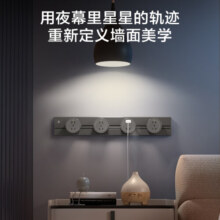京东京造星轨系列 明装 轨道插座  可移动墙壁插座壁挂式滑轨插座  100厘米轨道+5个五孔 深空灰