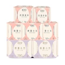 她研社奶滑小方卫生巾任选6包