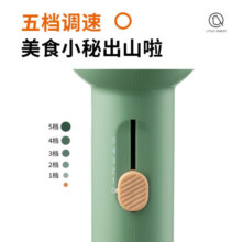 九阳（Joyoung）手持无线电动打蛋器 料理机 打发器 多功能家用搅拌机迷你打奶油烘焙S-LD500