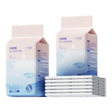 十月结晶新生婴儿隔尿垫防水透气一次性宝宝护理垫用品床垫便携装