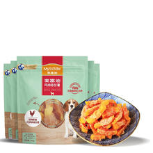 限移动端：麦富迪 狗狗零食 宠物零食肉干肉条成犬幼犬通用训狗奖励零食 鸡肉卷甘薯2kg（400g*5）
