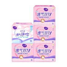 洁婷卫生巾透气双U日用245mm36片+180mm20片棉柔防漏超薄姨妈巾女