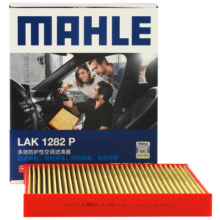 马勒（MAHLE）防护型空调滤芯抗病毒LAK1282P新科鲁兹迈锐宝昂科威英朗君威君越
