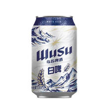 乌苏啤酒 白啤易拉罐装 330ml*12罐整箱装