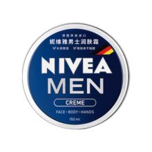 妮维雅（NIVEA）男士清爽不油腻润肤霜150ml秋冬干皮多功能补水保湿面霜护肤品