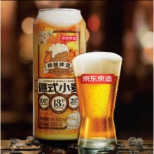 京东百亿补贴：京东京造 德式小麦精酿全麦酿造啤酒500ml*12整箱浓郁麦香*2件