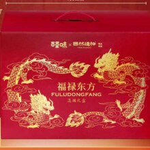 百草味坚果零食礼盒2040g（福禄东方x自然造物联名款）买一送一